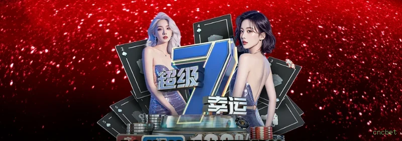 Imagem promocional do programa VIP da cncbet